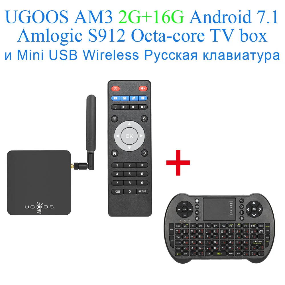 UGOOS ТВ приставка AM3 Смарт ТВ приставка Android 7,1 Amlogic S912 4K 2GB 16GB Мини ПК 2,4G 5G WiFi 1000M LAN DLNA Miracast HD медиаплеер - Цвет: tv box ru keyboard2
