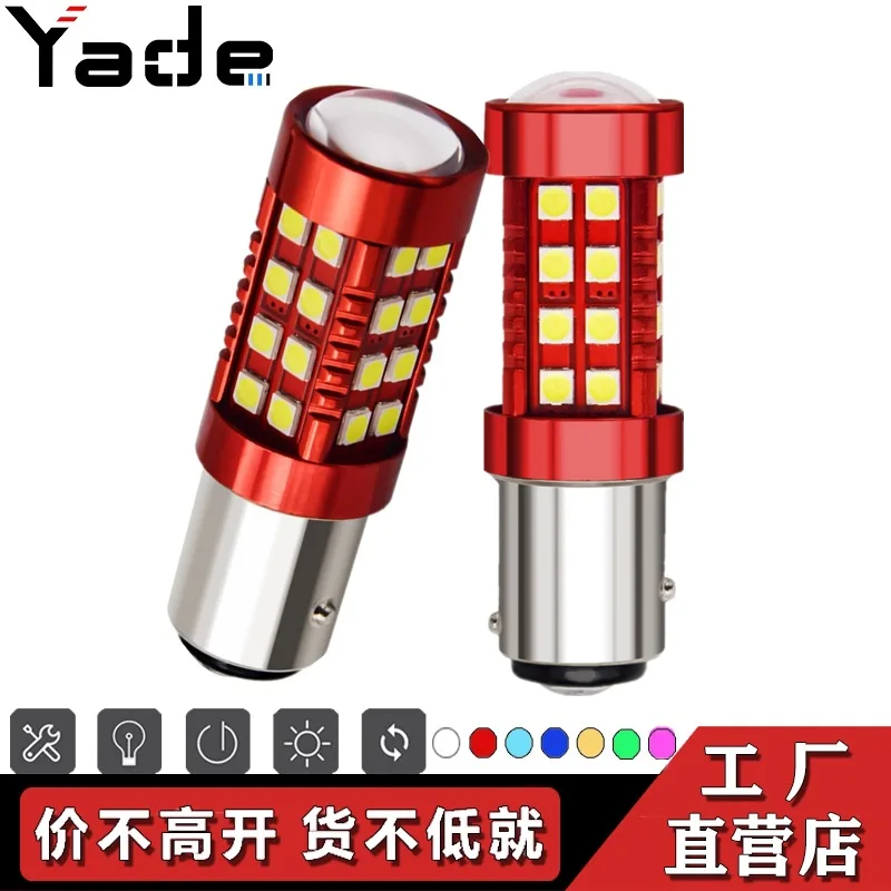Автомобильная светодиодная лампа указателя поворота 1156 1157 3030 36smd ba15s яркая