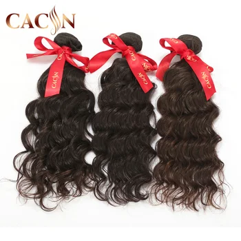 

Wholesale Malaysian Virgin Hair Water Wave 3 Bundles, Raw Hair Weave