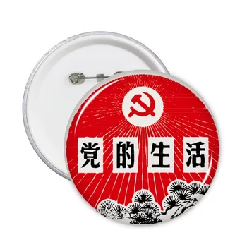 

Pine Chinese Communist Party Emblem Round Pins Badge Button Clothing Decoration 5pcs Gift