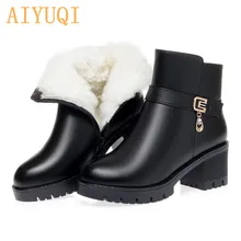 AIYUQI Women's Winter Boots Large Size 41 42 43 New Warm Women's Snow Boots Fashion Non-slip Wool Mother Shoes Boots