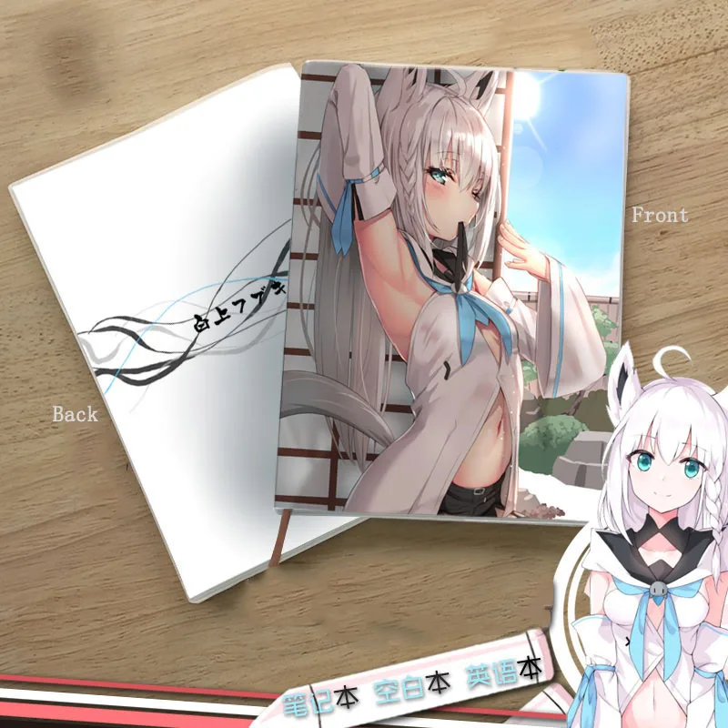 Аниме тема vtuber Shirakami Fubuki чистый блокнот упражнения книжка журнал коллекционные