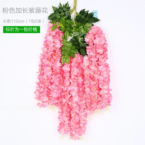 浅灰色_粉色花藤加长6枝