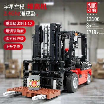 

Creator Technic RC Engineering Car Series Forklift Truck Model Kits Building Blocks Educational Bricks Toys For Children