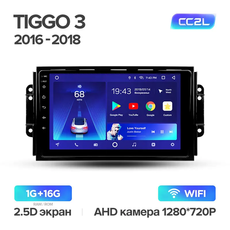 TEYES CC2 Штатная магнитола для Чери Тигго 3 Chery Tiggo 3 Android 8.1, до 8-ЯДЕР, до 4+ 64ГБ 32EQ+ DSP 2DIN автомагнитола 2 DIN DVD GPS мультимедиа автомобиля головное устройство - Цвет: Tiggo 3 CC2L 16G
