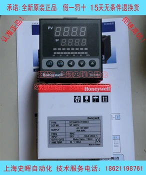 

HONEYWELL DC1040CR-701000-E