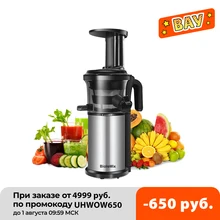 200 Вт 40 об/мин нержавеющая сталь мастикатор медленная соковыжималка фрукты и соковыжималка для овощей компактная соковыжималка холодного отжима машина 200 Вт 40 об/мин нержавеющая сталь мастикатор медленная соковыжималка фрукты и соковыжималка для овощей компактная соковыжималка холодного отжима машина