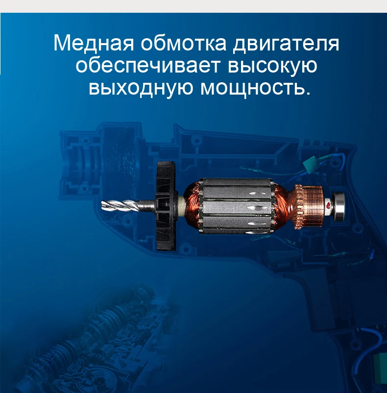 Электрическая ручная дрель Многофунционалная ударная электрическая дрель- шуруповерт