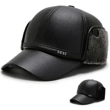 Осенняя и зимняя утепленная бархатная бейсболка для улицы, теплые наушники, хлопковая шапка, шляпа среднего возраста