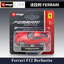 Bburago 1: 64 Ferrari f12 Berlinetta модели из сплава Модель автомобиля коллекция игрушек подарок