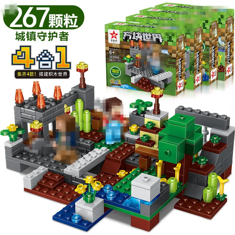 

[Multi--Selectable] My World Building Blocks Small Particles Assembled Village CHILDREN'S Toy qun long 0510 Cards