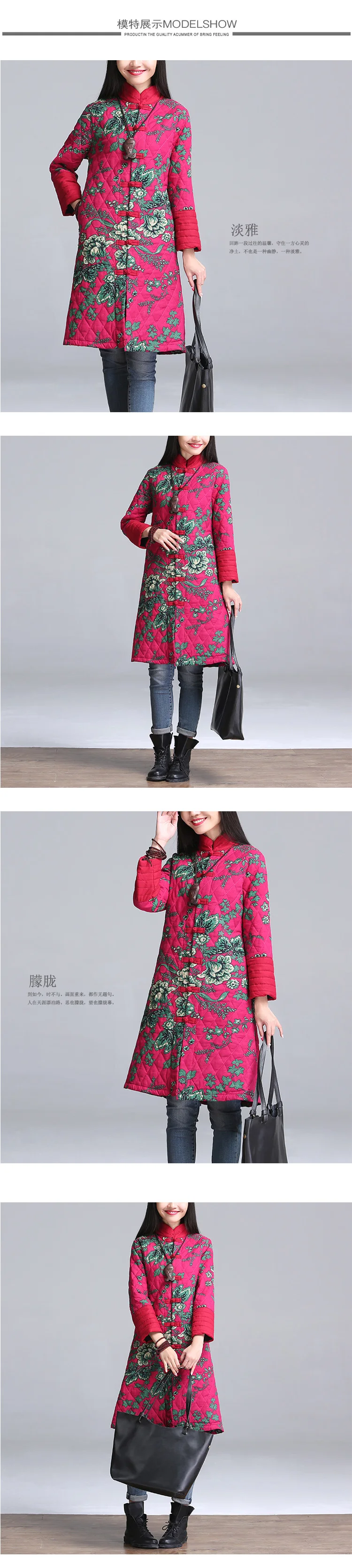 Autumn And Winter Large Size Dress Mid-length Cotton-padded Clothes Ethnic-Style Padded Cotton Coat Printed Cotton Linen Co