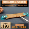 Laparoscopic intestinal end-to-end anastomosis practice operation simulation training intestinal model teaching mold 2