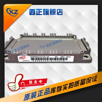 

7MBR50U2A060