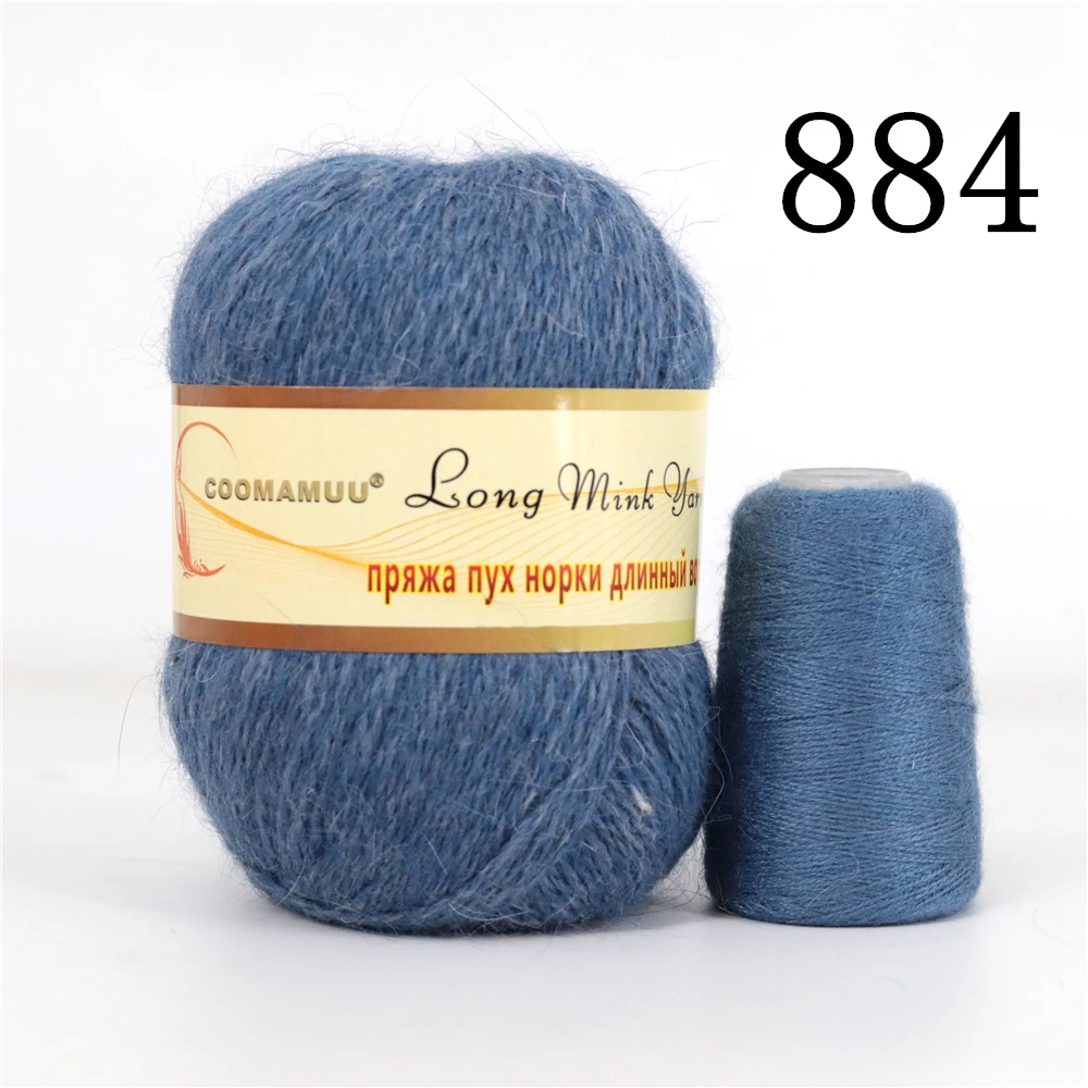 Luxurious Fluffy Mink Cashmere Yarn for Fashion Hand Knitting - 70g Bundle