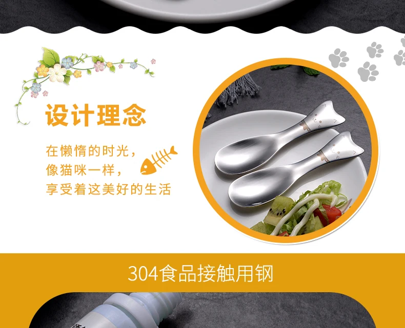 Cute 304 stainless steel cartoon fish head spoon dessert ice cream spoon creative fork stainless steel tableware kids
