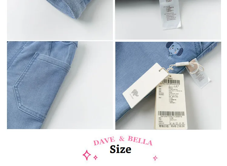 DBX12617-2 dave bella/весенние модные однотонные детские длинные штаны для маленьких мальчиков; брюки для малышей