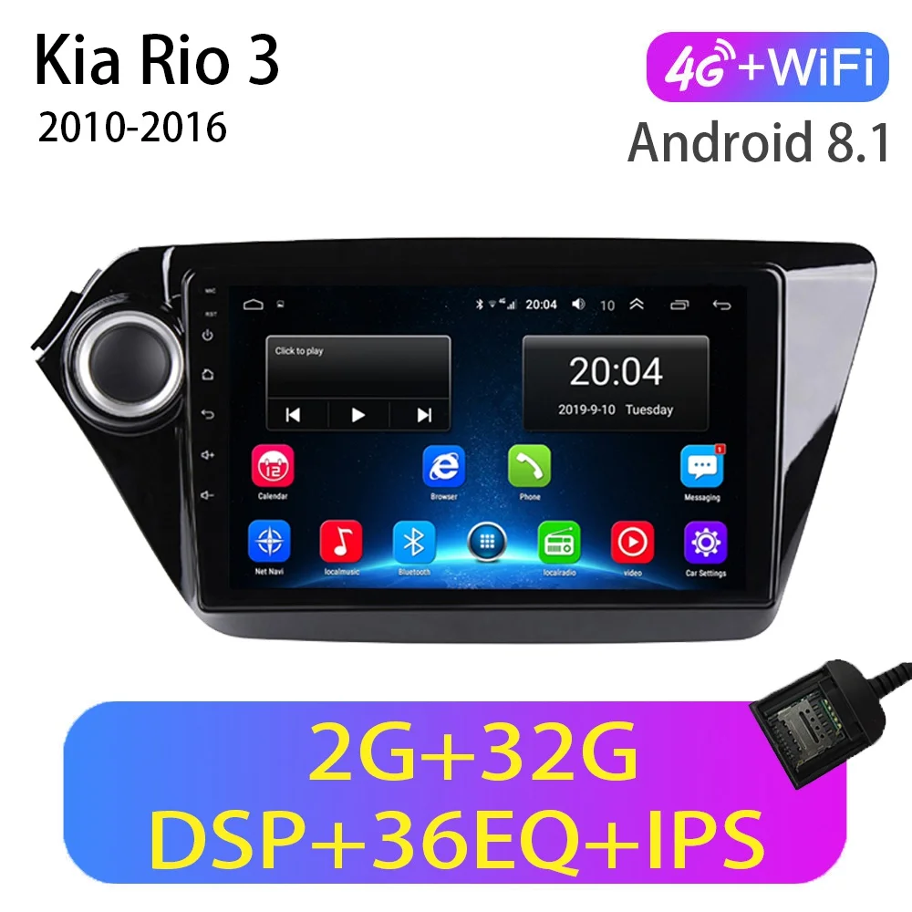Android 8,1 2din автомобильный радиоприемник gps навигации мультимедийный плеер для Kia RIO 3 4 Rio 2010 2011 2012 2013 gps - Цвет: 4G-WIFI 2G-32G