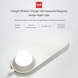 Xiaomi Yeelight Беспроводная Быстрая зарядка usb порт для зарядки светодиодный ночник рядом с лампой для мобильного телефона гостиной