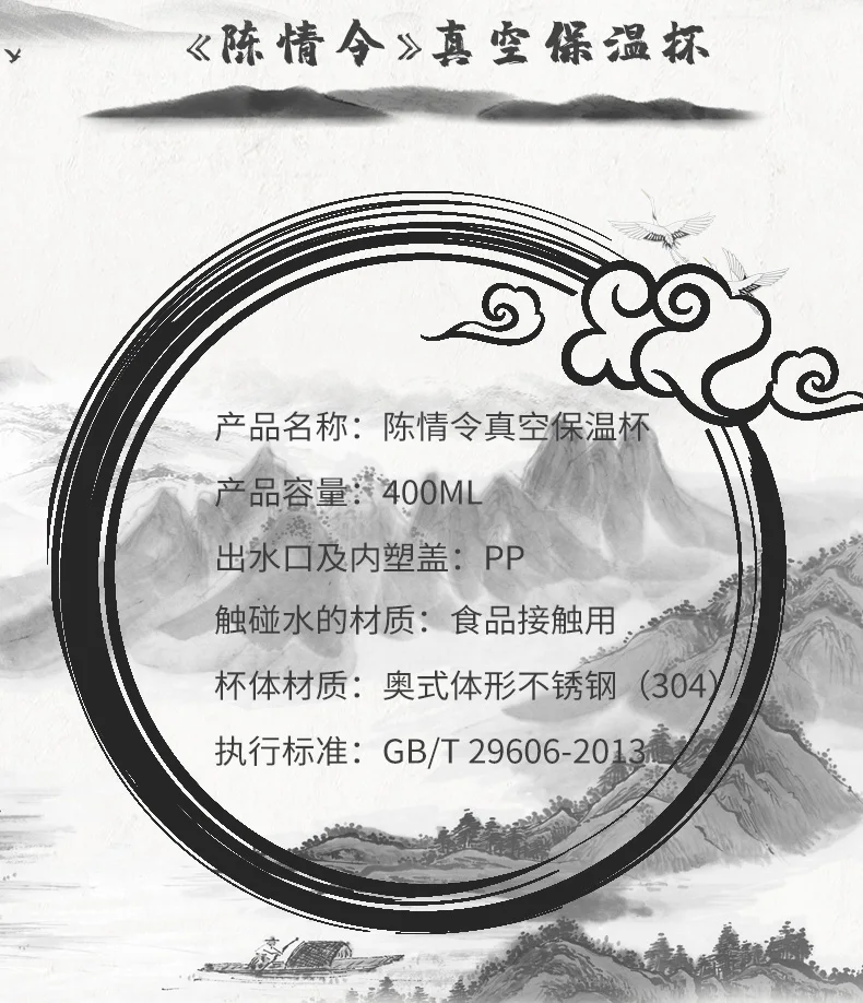 Grandmaster of Demonic Cultivation Mo Dao Zu Shi Lan Wangji Wei Wuxian cosplay Cup бутылка-термос для студентов