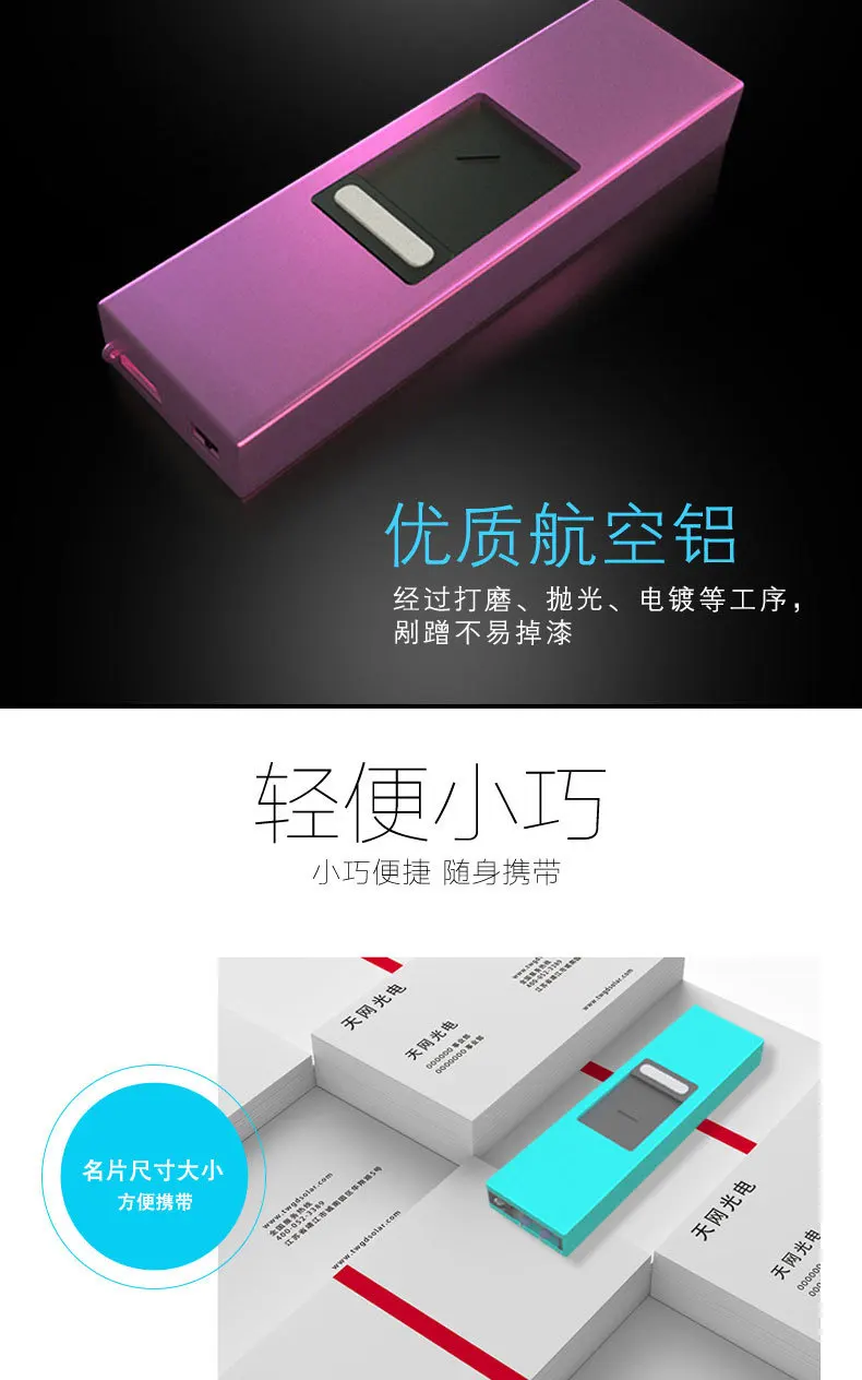 USB импульсный воспламенитель перезаряжаемый сигаретный светильник er открытый ветростойкий воспламенитель сигаретный светильник er электронный сигаретный светильник