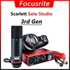 Focusrite Scarlett Solo Studio (2nd Gen) USB recording sound card headset set audio interface studio pack include CM25 and HP60 ► Photo 1/6