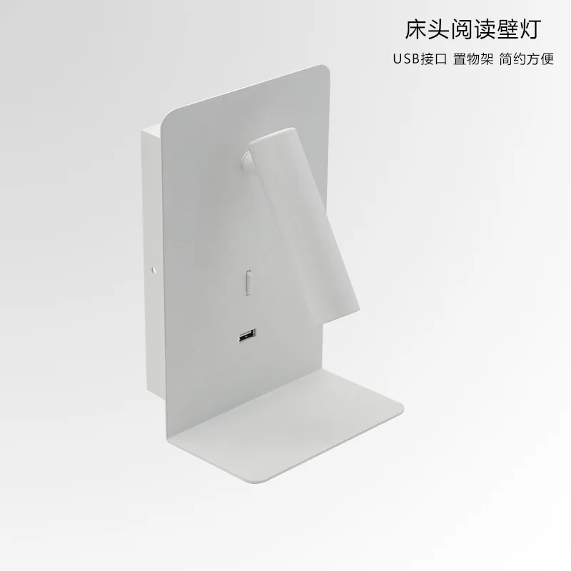 

Hotel engineering multifunctional USB charging bedside back panel LED reading small wall lamp simple shelf