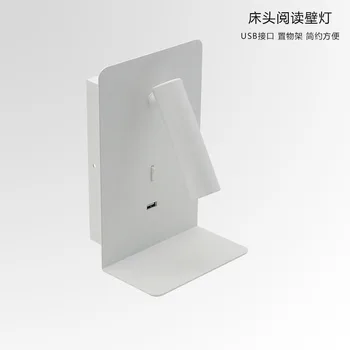 

Hotel engineering multifunctional USB charging bedside back panel LED reading small wall lamp simple shelf