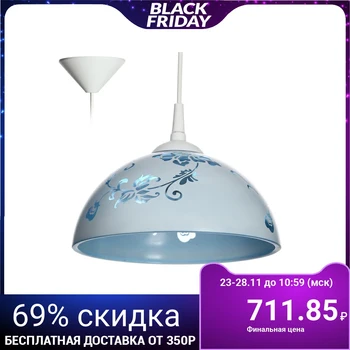 

Lamp cap "Rockell" 1 lamp E27 40 W white-blue D. 250 2492580