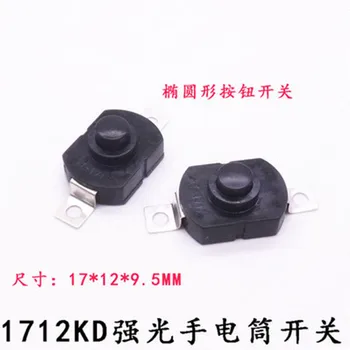 

10pcs push button Switch 1712KD 30V 1A flashlight switch LOCK 17*12*9.5mm Table lamp switch flashlight button switch ON-OFF