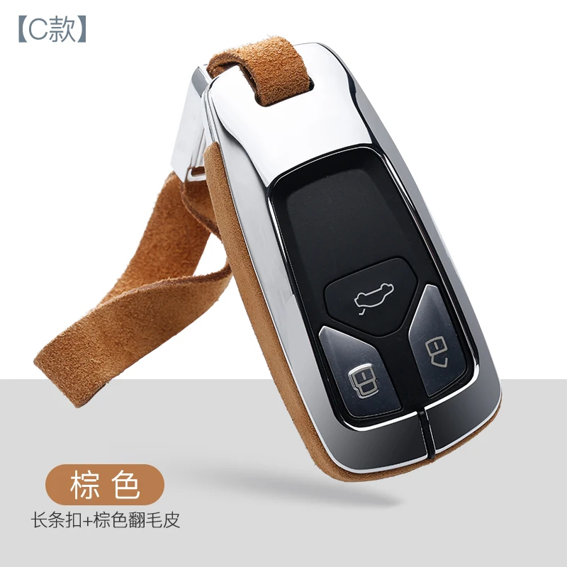 

Flip fur Leather shell Car Key Case Keychain for Audi A4 new A4L A5 A6L QT S5 S7 Q7 TTS Key Styling Car Accessories Protection