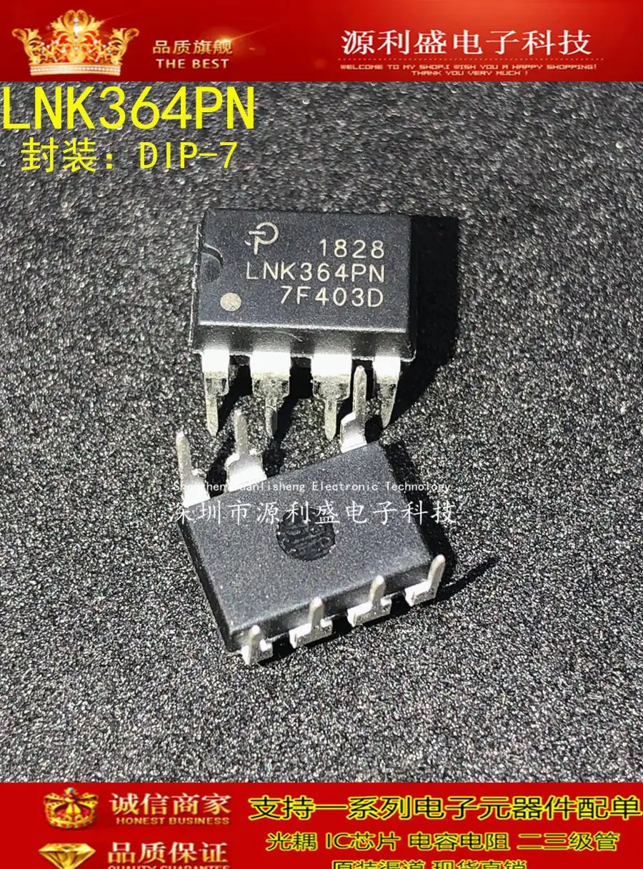 LNK364PN LNK364P LNK364 DIP7 LNK364PG