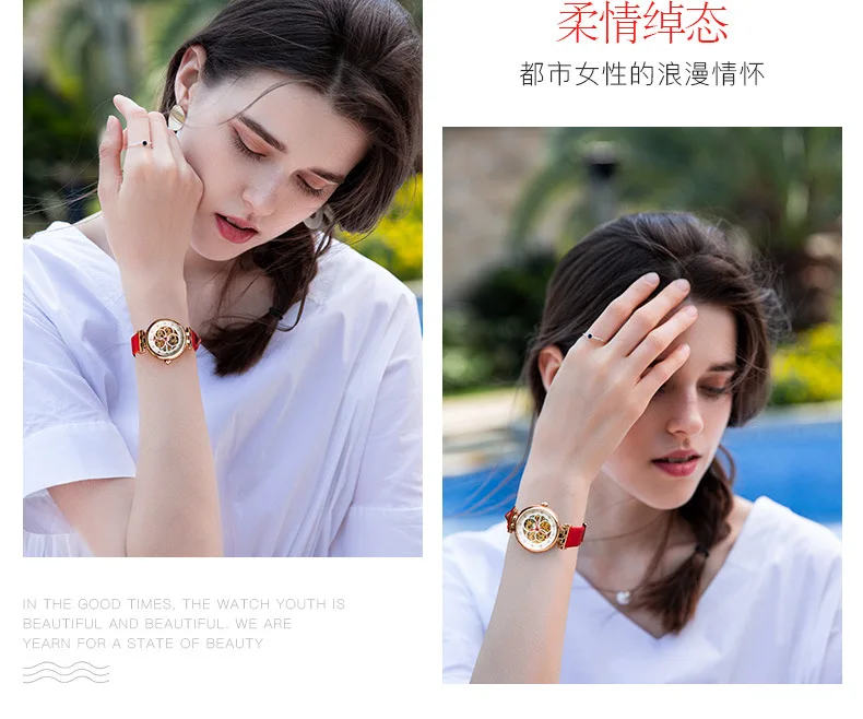 2021 Mechanical Watch Women Bracelet Watch Automatic Wristwatch Leather Stainless Steel Band Female Clock Chic Reloj Mujer