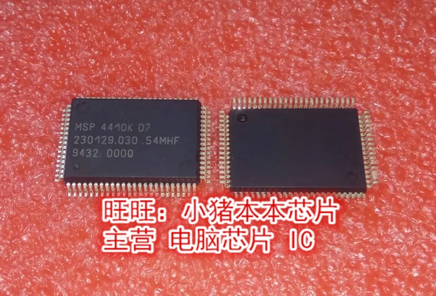 MSP4410KD7 MSP4410K-D7 MSP4410K QFP гарантия качества