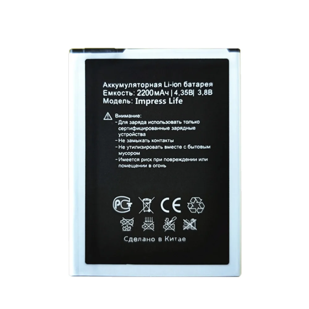 100% оригинал в наличии Высококачественная батарея Impress Life 2200mAh для телефона Vertex +