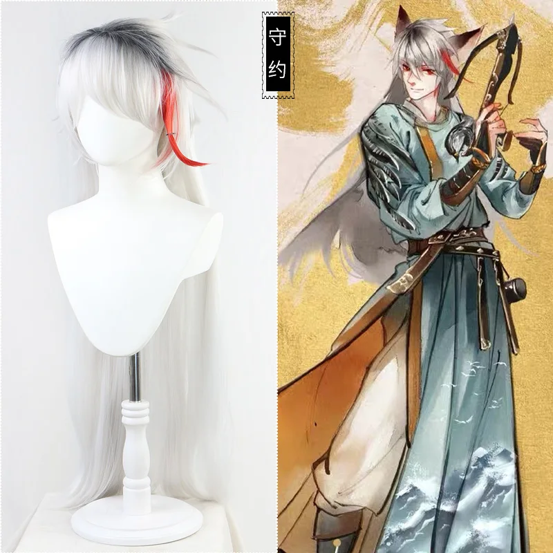 Shou Yue Wig ТВ сериал самый длинный день в чан ан Косплей Костюм Косплей китайская Униформа костюмы для Хэллоуина для мужчин и женщин - Цвет: Shou Yue Wig