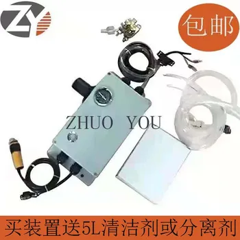 

Automatic Edge Banding Machine Spraying Device Cleaning Device Cleaner Separator Cleaning Glue Washing Water