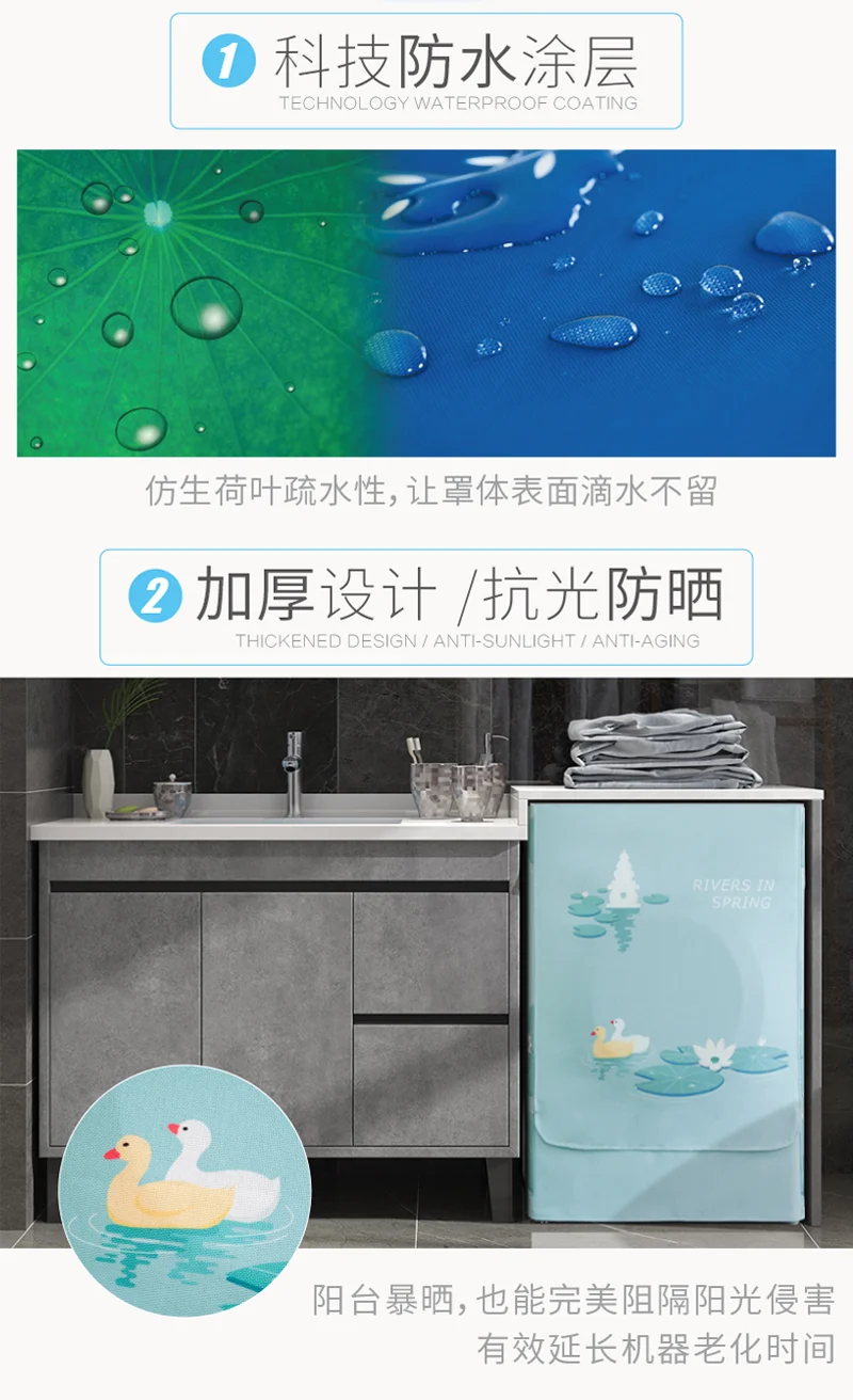 Новый мультфильм серебряное покрытие стиральная машина сушилка крышка Водонепроницаемый и солнцезащитный крем Барабаны машины Обложка