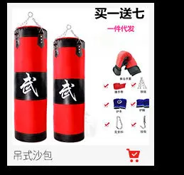 Huayun Боксерские перчатки с мультяшным принтом детские боксерские перчатки Санда Боевые фитнес боксерские принадлежности агент для соединения