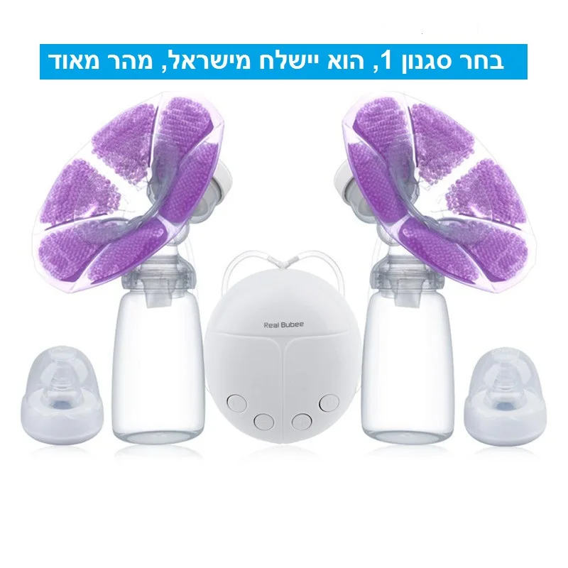 Real Bubee Electric breast pump unilateral and bilateral breast pump manual silicone Milk pump baby breastfeeding accessories 2