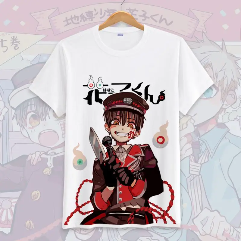 Футболка для косплея аниме Ханако кун Nene Yashiro Yugi Minamoto Kou Kamome школьная хлопковая