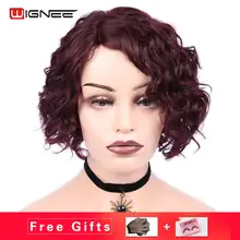 Wignee афро вьющиеся бразильские волосы remy короткие человеческие парики для черных/белых женщин боковая часть шнурка 150% высокая плотность Короткие вьющиеся парики