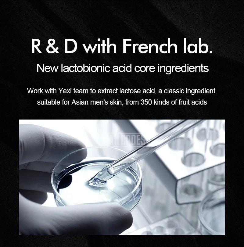 男士乳糖酸精华液详情-水印_06