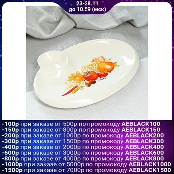 

Sandwich dish with gravy boat, vegetables 5179065