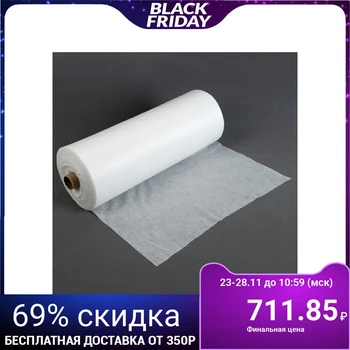 

Cosmetic towels, 35 × 70 cm, 100 pcs per roll