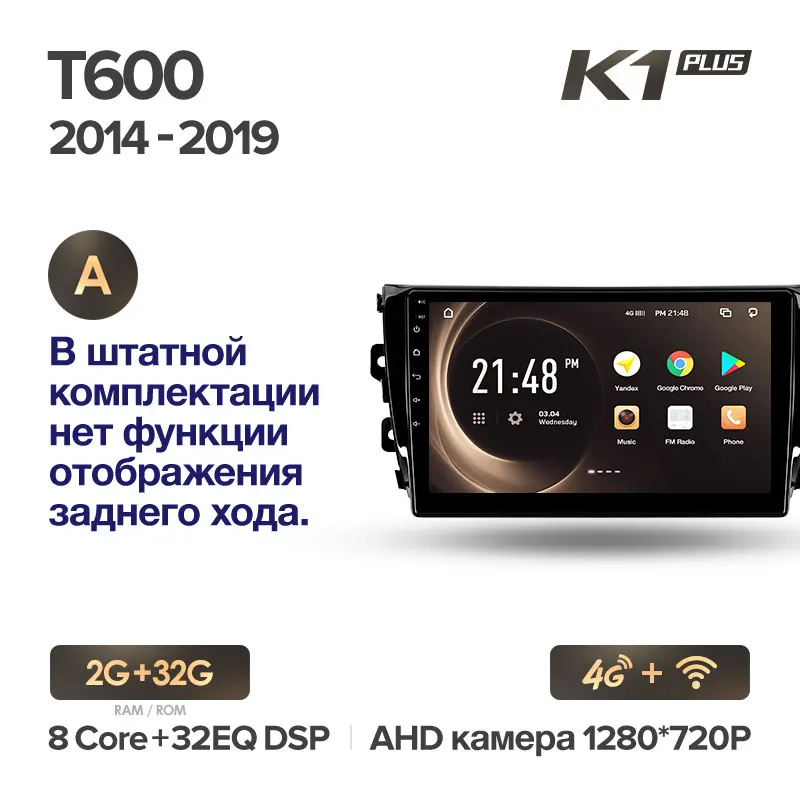 KingBeats штатное головное устройство For Zotye T600 GPS Android 8.1 автомагнитола на андроид магнитола для Зойте T600 автомобильная мультимедиа Octa Core 8 core*1.8G DDR4 2G ROM 32G RAM - Цвет: T600 K1PLUS 32G-A