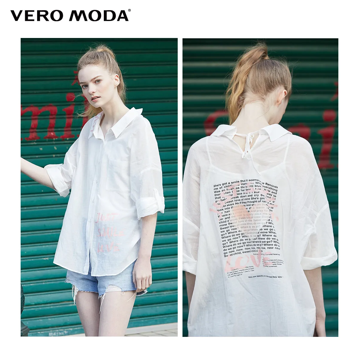 Женская хлопковая Свободная рубашка с рисунком граффити от солнца Vero Moda |