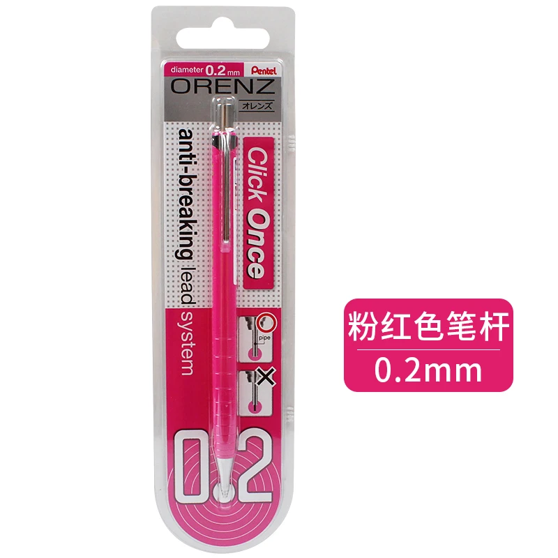 1 шт. Pentel 0,2/0,3 мм механический карандаш Orenz для рисования эскиза не ломающийся свинец автоматический карандаш выдвижной металлический наконечник XPP502 - Цвет: 0.2MM PINK
