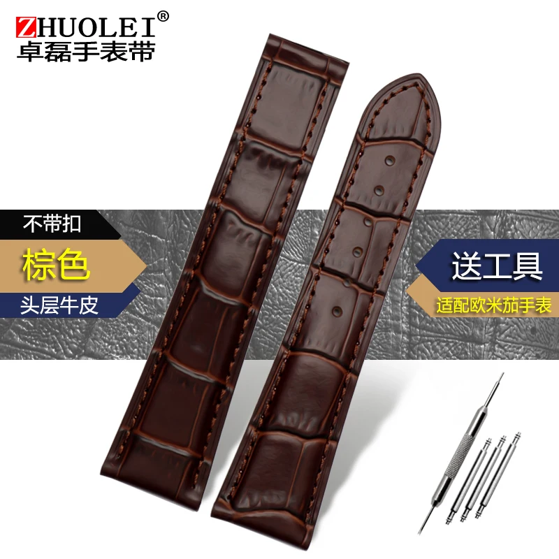 Кожаный ремешок для Omega butterfly летающие часы с мужской кожаной складной пряжкой морской конек суперчасы аксессуары - Цвет ремешка: Brown no buckle