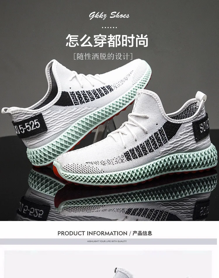JINTOHO/ г., удобные весенне-летние новые кроссовки Flyknit; Мужская обувь; Повседневная дышащая мужская обувь; прогулочная обувь SCFZ1